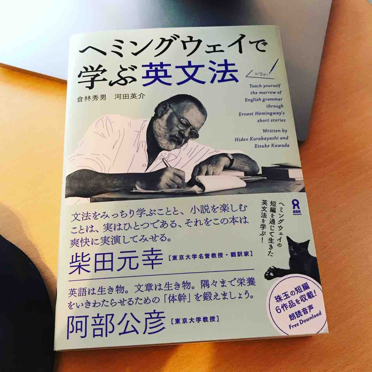 翻訳者はいつだってほめられたい 高卒ですがなにか