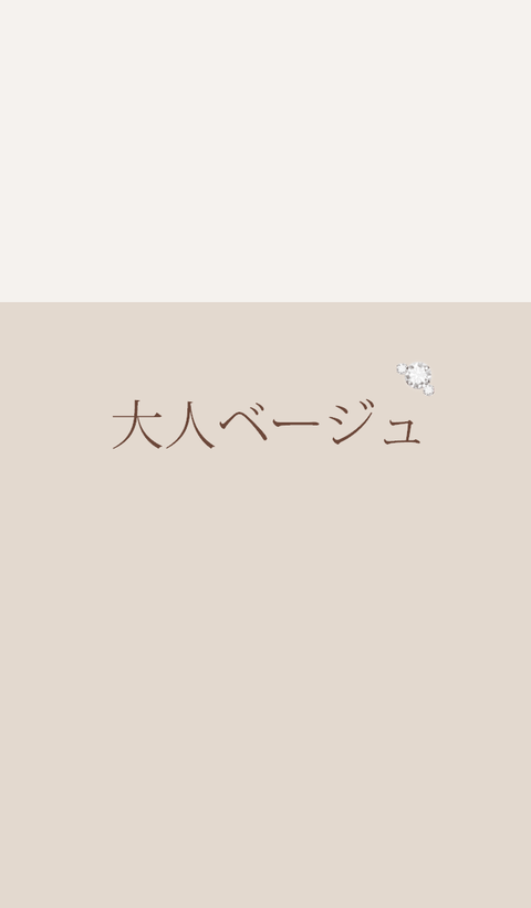 Line着せ替え 夏 C Adrian Line着せ替え 夏 C Adrian