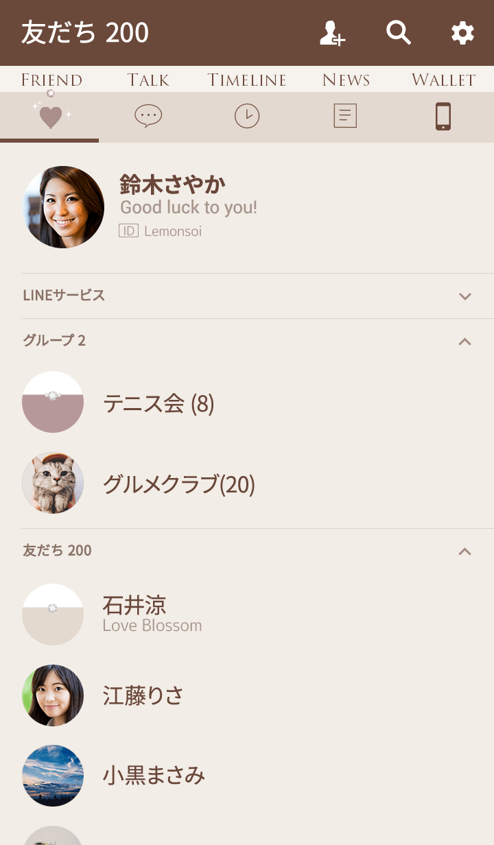 Line着せ替え 夏 C Adrian Line着せ替え 夏 C Adrian