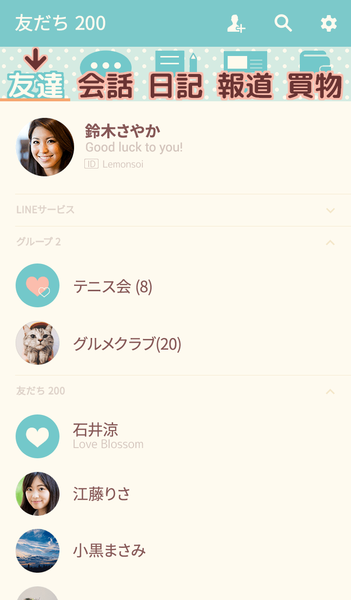大きい見やすい簡単カワイイ ブルードット 夏 C Adrian 大きい見やすい簡単カワイイ ブルードット 夏 C Adrian