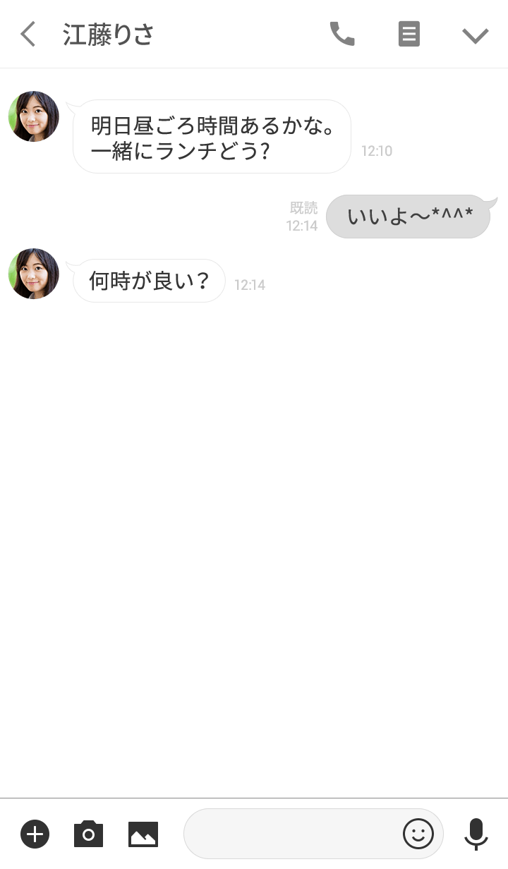 Line着せ替え 夏 C Adrian Line着せ替え 夏 C Adrian