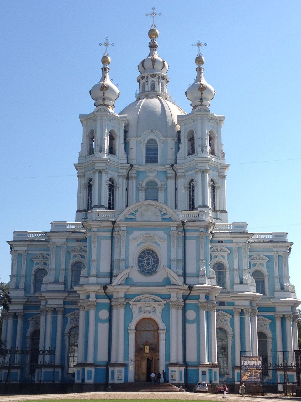 ロシア旅日記 サンクトペテルブルクその7 Dot ロシア旅日記 サンクトペテルブルクその7 Dot