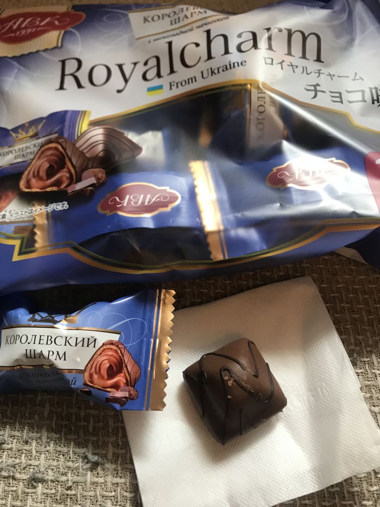 ロイヤルチャーム チョコレート味 フローム ウクライナ 晴れ時々ヒーロー