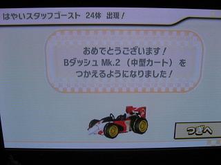 Taがアツイ なっきー号航海日誌