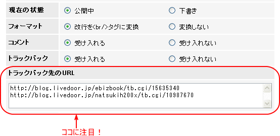 複数行のTB