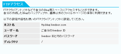バックアップしよう♪