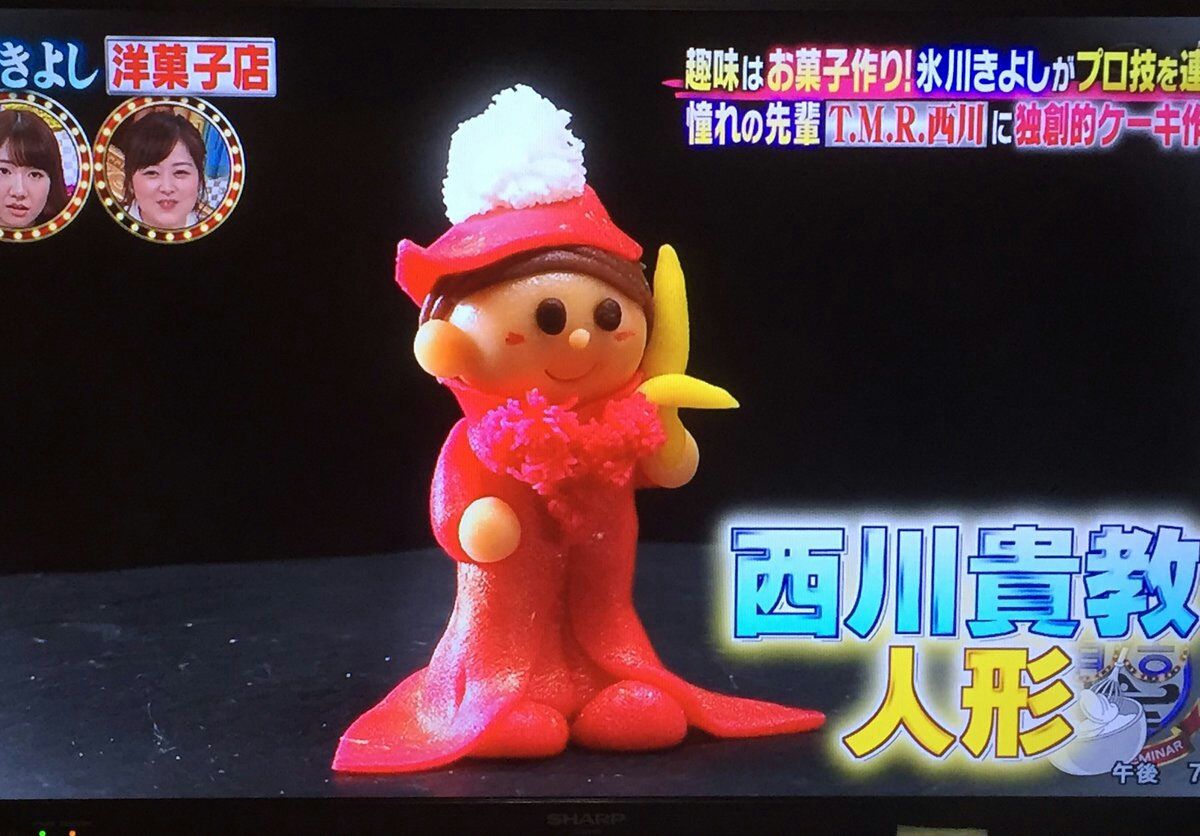 有吉ゼミ と 日本作詩大賞 のきよし君 氷川きよしさん応援 ナツコ 逢いたい気持ちもせつなくうねる 有吉ゼミ と 日本作詩大賞 のきよし君 氷川きよしさん応援 ナツコ 逢いたい気持ちもせつなくうねる