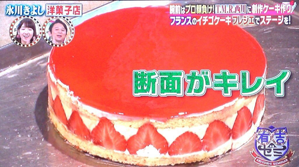 有吉ゼミ と 日本作詩大賞 のきよし君 氷川きよしさん応援 ナツコ 逢いたい気持ちもせつなくうねる 有吉ゼミ と 日本作詩大賞 のきよし君 氷川きよしさん応援 ナツコ 逢いたい気持ちもせつなくうねる