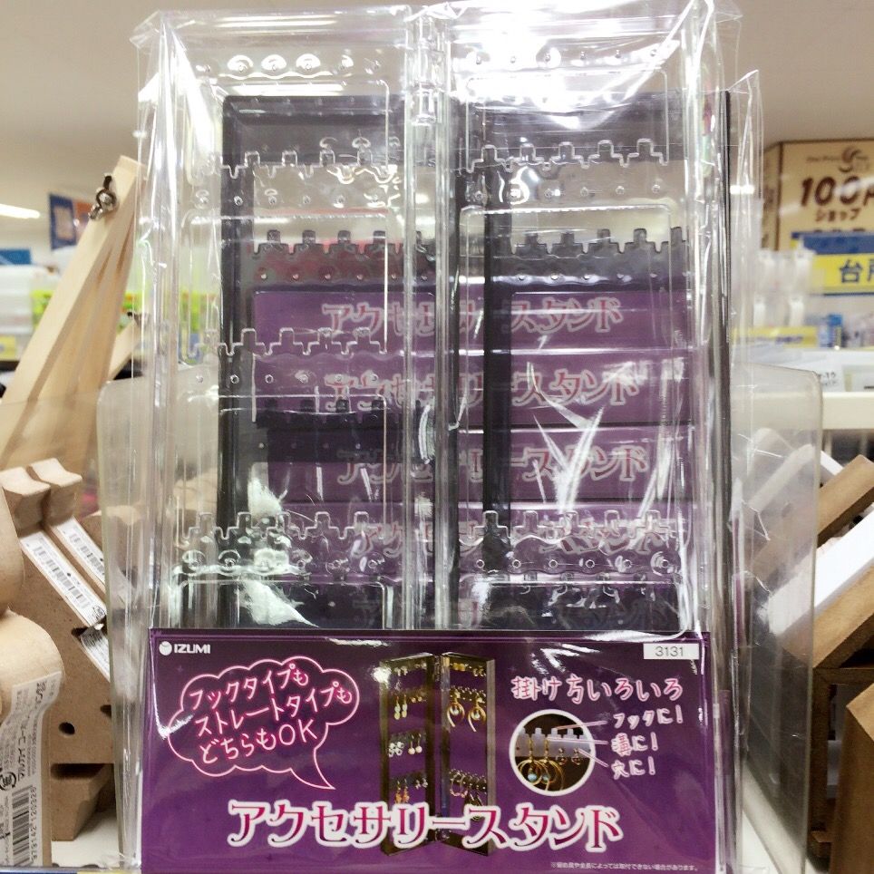 100均のものでピアス収納 コスメとかnatsuの好きなものblog