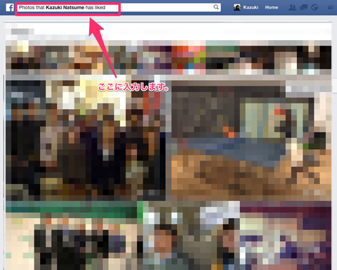 Photos_that_Kazuki_Natsume_has_liked_-_Facebook_Search
