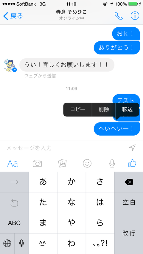写真 2014-11-23 11 10 18