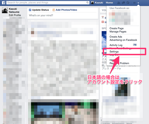 Facebook