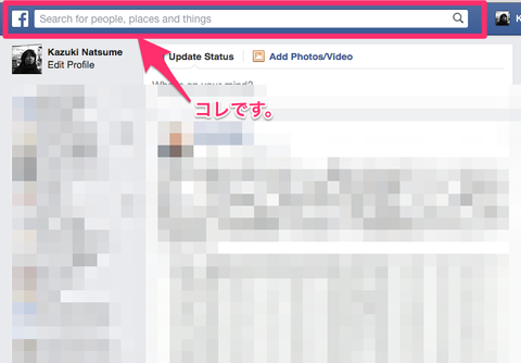 Facebook 2