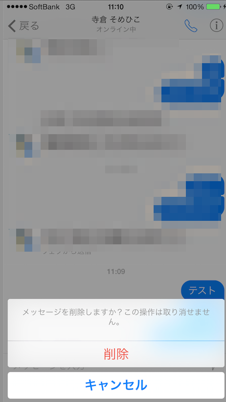 写真_2014-11-23_11_10_53_png