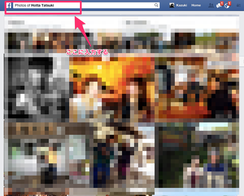 _2__Photos_of_Hotta_Tatsuki_-_Facebook_Search