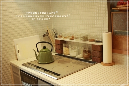 green treasure*~なつめの手仕事日記