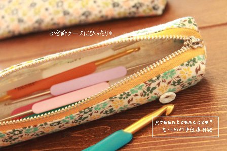 green treasure*~なつめの手仕事日記