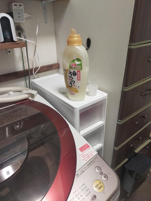 IMG20230329175130