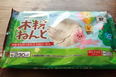 green treasure*～なつめの手仕事日記