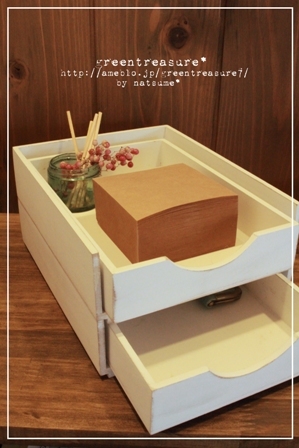 green treasure*～なつめの手仕事日記