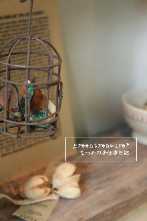 green treasure*～なつめの手仕事日記