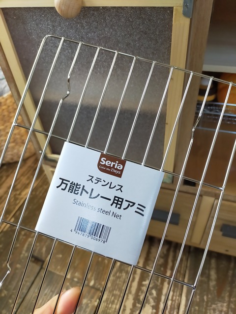 IMG20220222132600