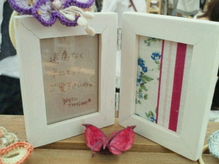 green treasure*~なつめの手仕事日記-2011052308310000.jpg