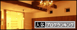 green treasure*~なつめの手仕事日記