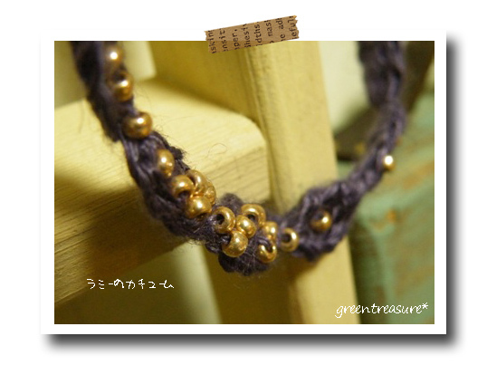 green treasure*~なつめの手仕事日記