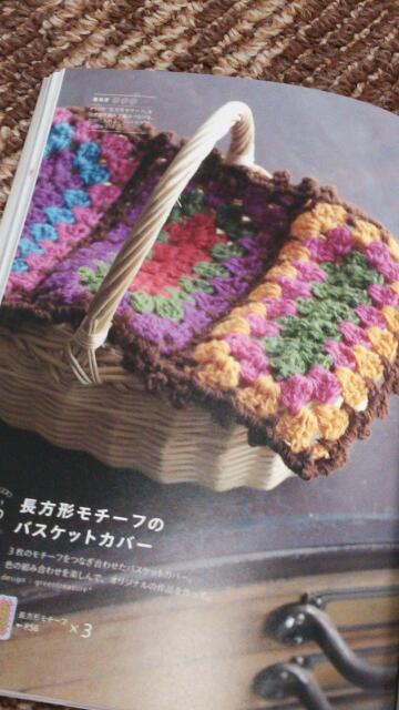 green treasure*~なつめの手仕事日記