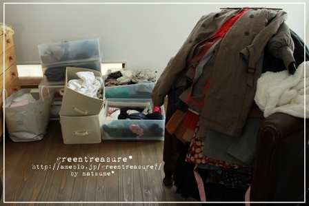 green treasure*～なつめの手仕事日記