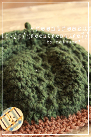 green treasure*～なつめの手仕事日記