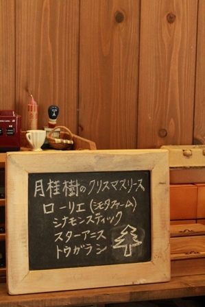 green treasure*～なつめの手仕事日記