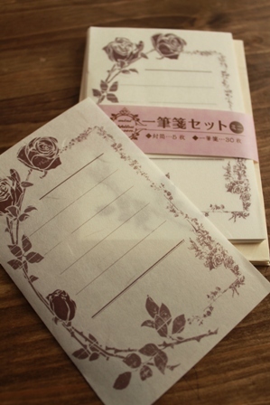 green treasure*～なつめの手仕事日記
