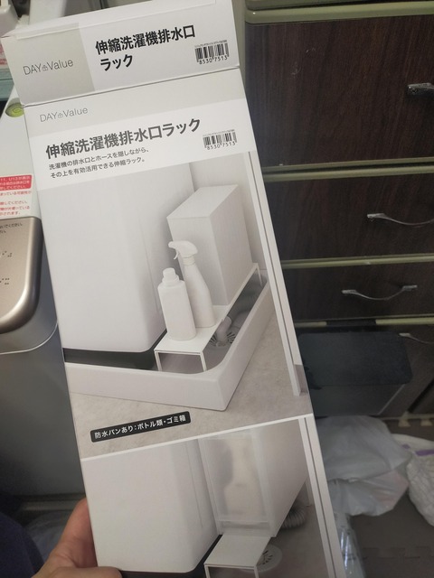 IMG20230329173300