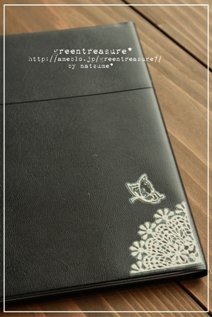 green treasure*~なつめの手仕事日記