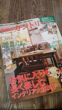 green treasure*~なつめの手仕事日記