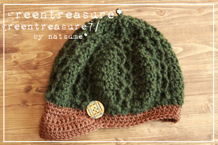 green treasure*～なつめの手仕事日記