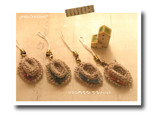 green treasure*~なつめの手仕事日記