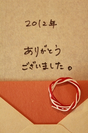 green treasure*～なつめの手仕事日記