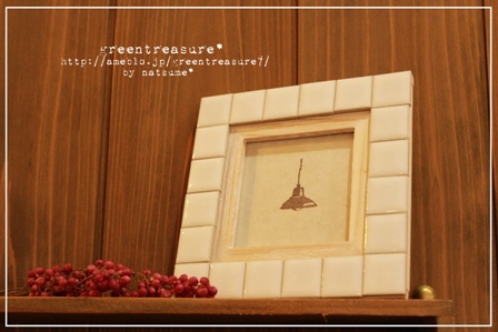 green treasure*～なつめの手仕事日記