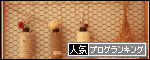 green treasure*~なつめの手仕事日記