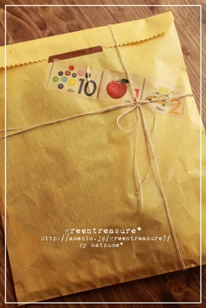 green treasure*~なつめの手仕事日記