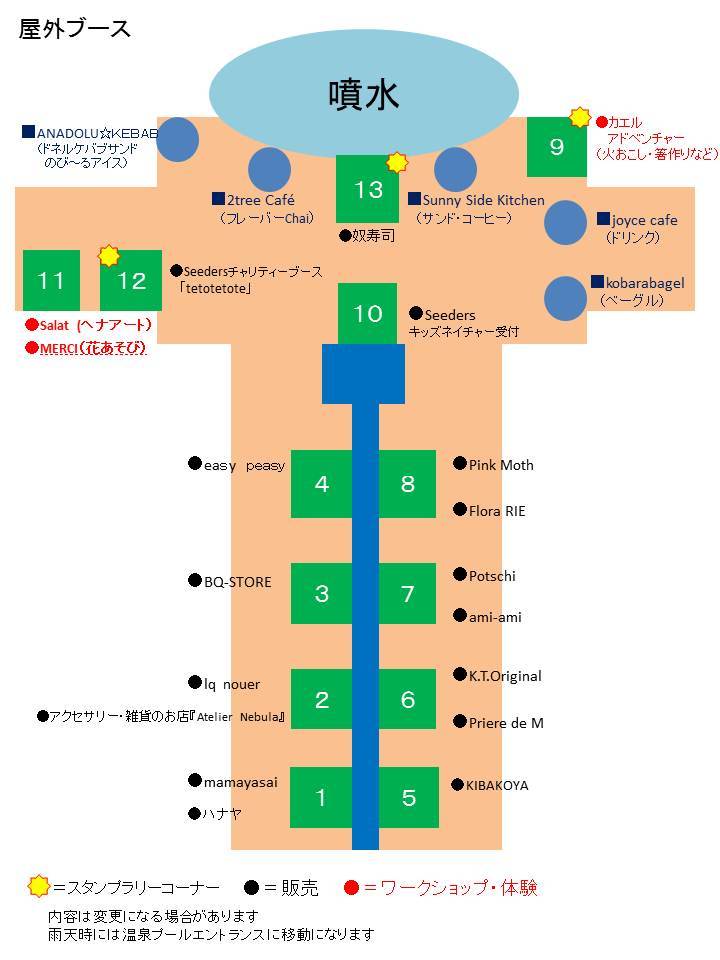green treasure*~なつめの手仕事日記