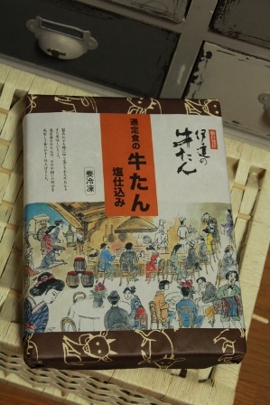 green treasure*～なつめの手仕事日記