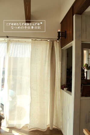 green treasure*~なつめの手仕事日記