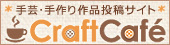 green treasure*~なつめの手仕事日記