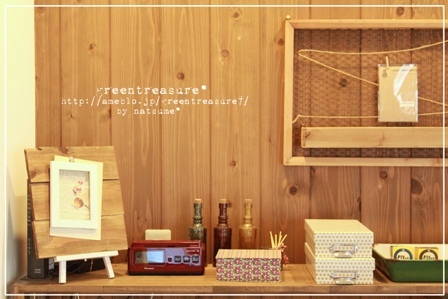 green treasure*~なつめの手仕事日記