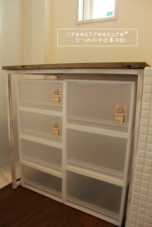 green treasure*～なつめの手仕事日記