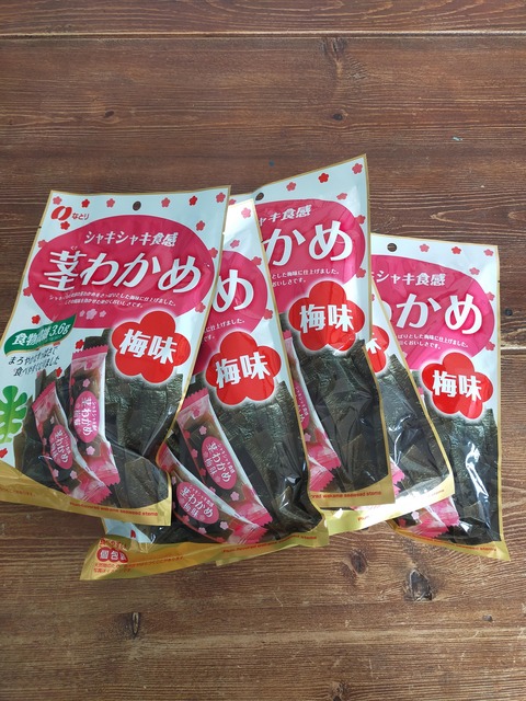 IMG20230310123101